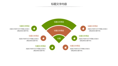 传统文化宣传端午节粽子制作简介动态PPT模板
