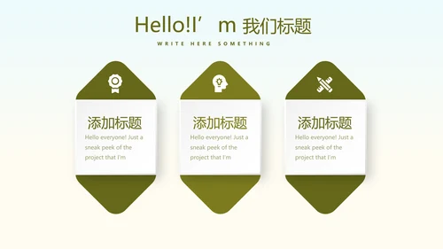 中国著名的历史遗迹万里长城动态PPT