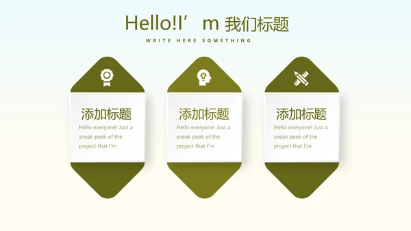 中国著名的历史遗迹万里长城动态PPT