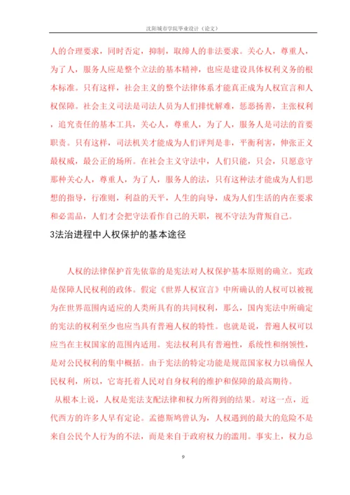 【精编】已改毕业设计（论文）孟庆阳初稿.docx