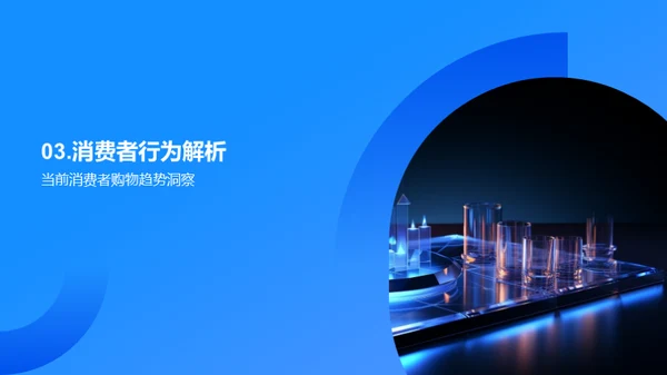 新媒体营销全解析