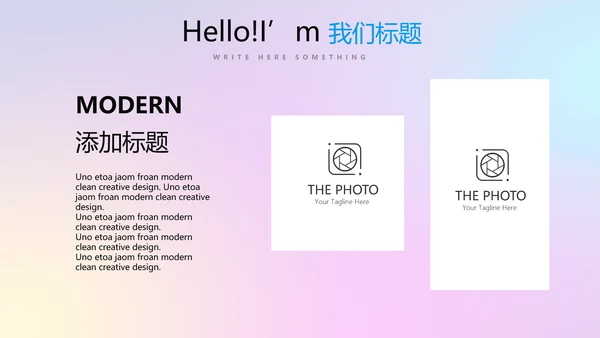 超级演说家精彩演讲讲座通用动态PPT