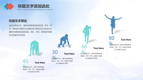 志愿者服务青春正能量共青团团委PPT