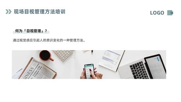 深色简约现场6S目视化改善PPT模板宣传PPT动态PPT6S管理培训