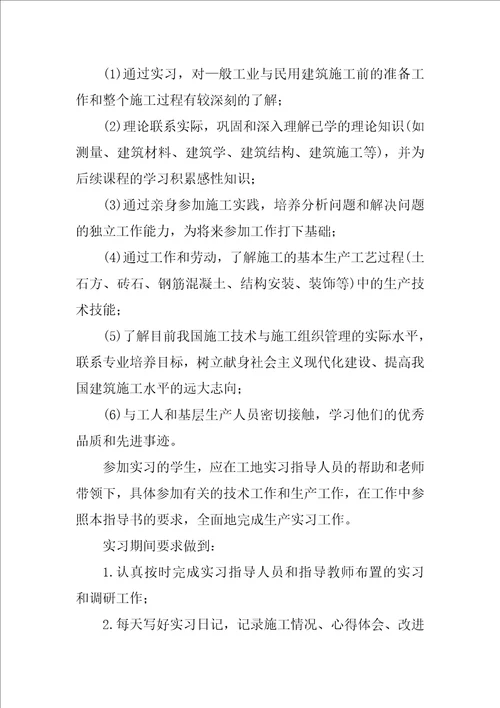 路灯设计实习报告