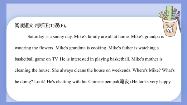 Unit 2 What's your hobby? Lesson 12 课件(共61张PPT)