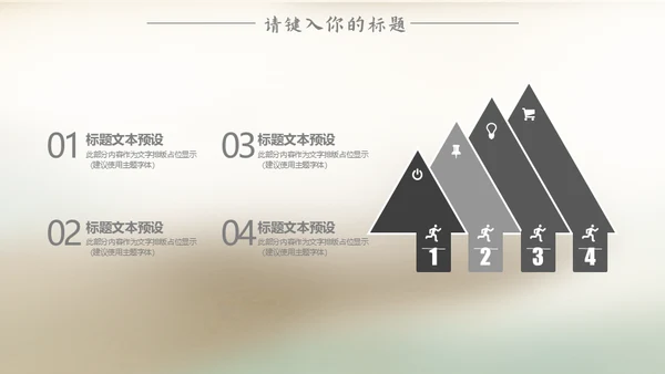 端午节包粽子中国风通用PPT模板