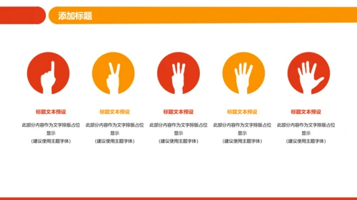 工会五一劳动节工人劳动赞歌劳模表彰PPT