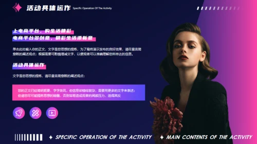 双11节日营销活动策划，抽象背景通用PPT模板