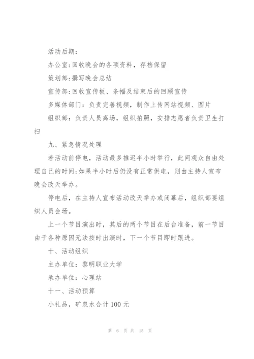 建团100周年工作方案5篇.docx