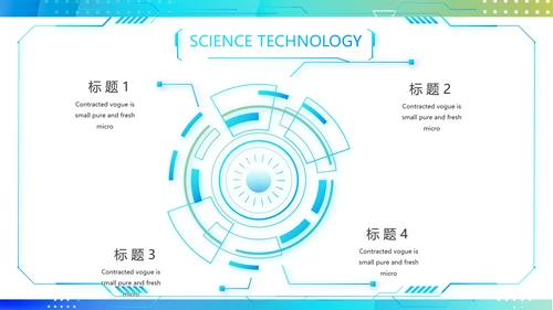 蓝色渐变风医院信息化建设工作总结PPT