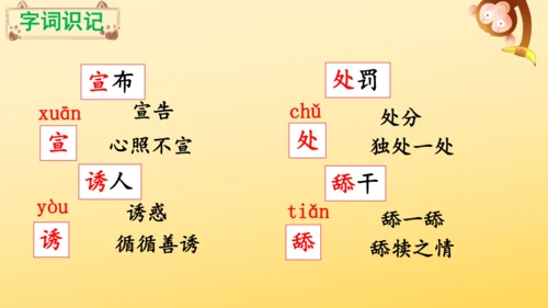 11 一块奶酪   课件