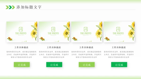 2023年卡通心理健康咨询管理微笑动态ppt模板