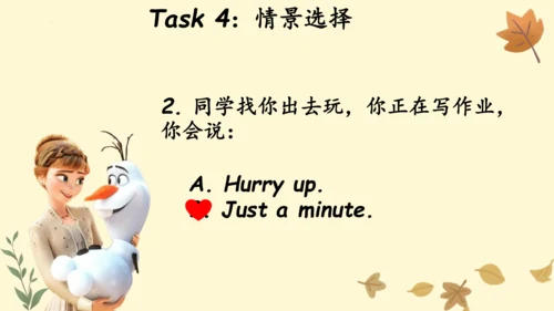 Unit 2 What time is it? 复习课件(共21张PPT)