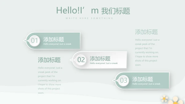 绿色精美孕妇护理中心医院社区讲座保健中心早教宣传PPT