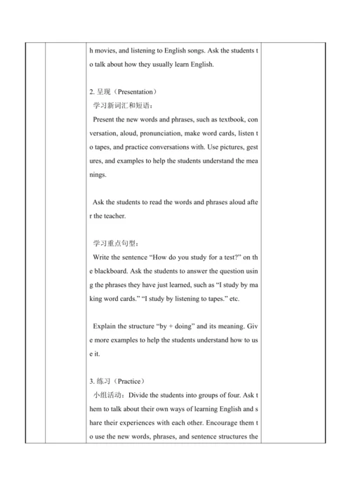 Unit 1 How can we become good learners? Section A 