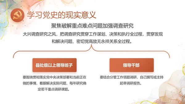 深刻理解党百年奋斗的重大历史意义PPT模板