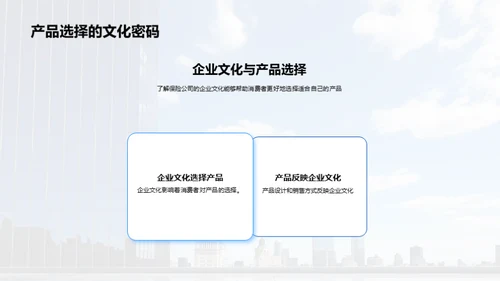 保险业的双重使命