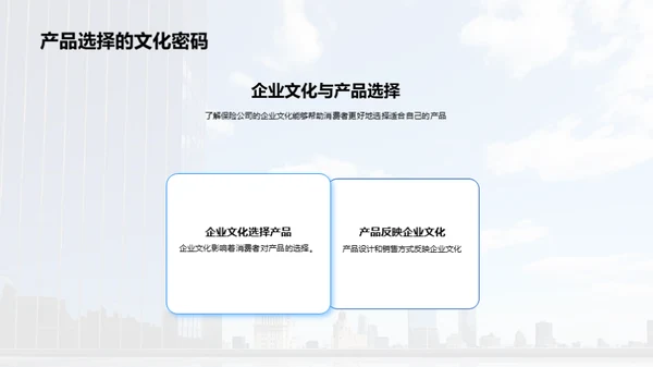 保险业的双重使命