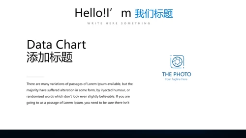 蓝色医疗细菌病毒微生物动态PPT