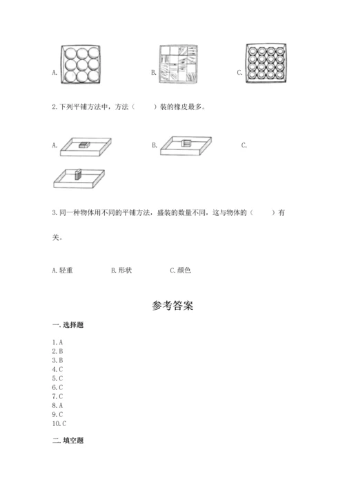 教科版一年级下册科学期末测试卷精品带答案.docx