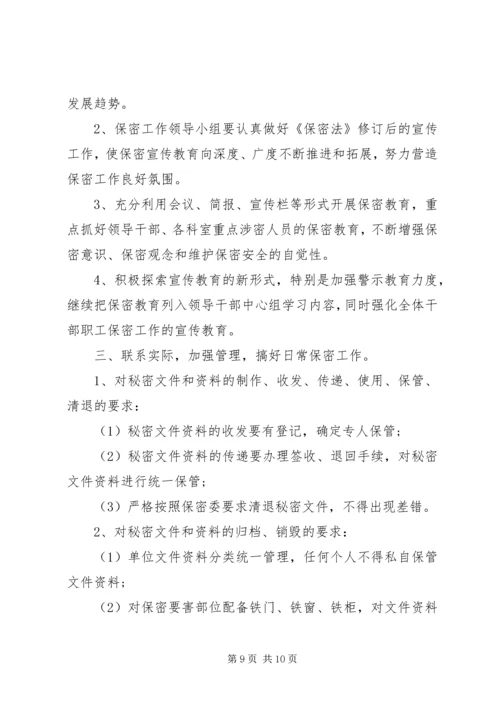 学校体育工作年度报告 (2).docx