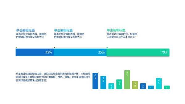 消防安全知识宣传动态PPT