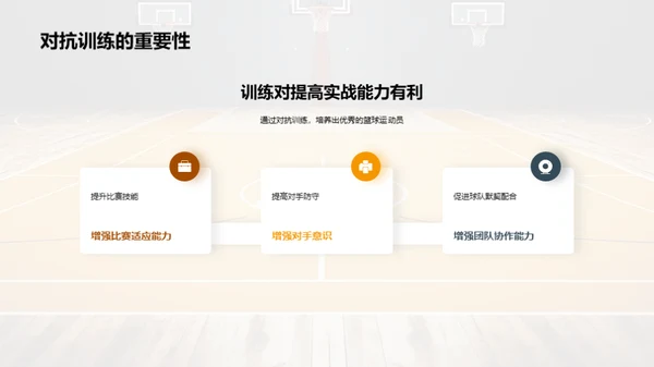 3D风其他行业教育活动PPT模板