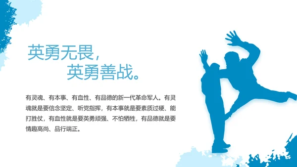 莫兰迪风格八一海军工作总结汇报PPT