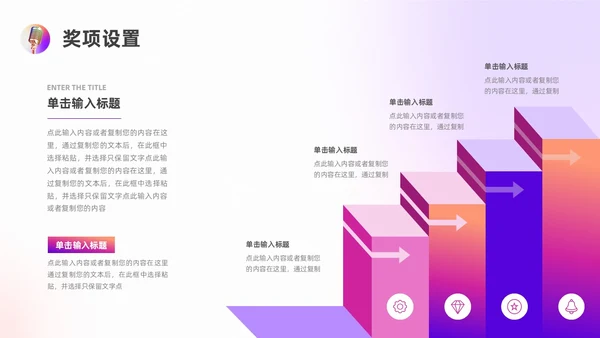 蓝色紫色渐变色弥散演讲比赛ppt模板
