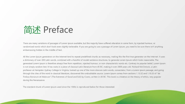 教育行业开题报告毕业答辩动态PPT模板