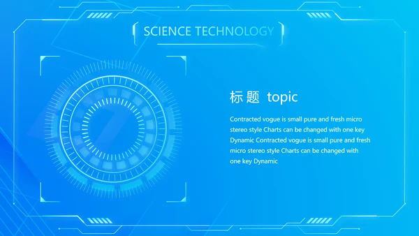 蓝色大气牙科信息化建设工作总结PPT