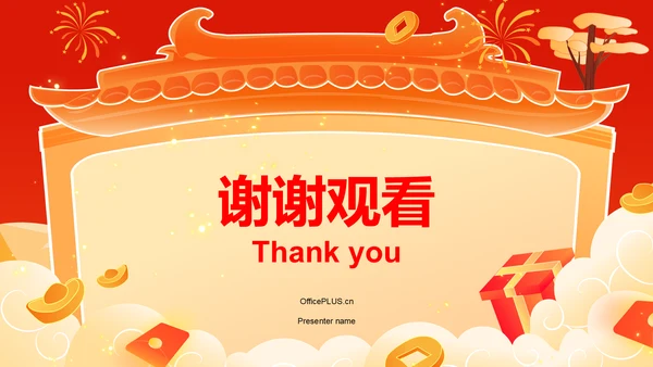 红色插画风传统习俗与节日传承PPT模板