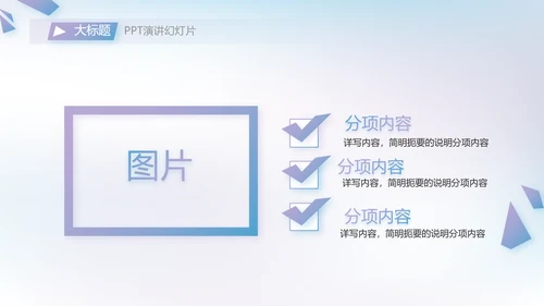 大气AI科技风工作总结汇报动态PPT