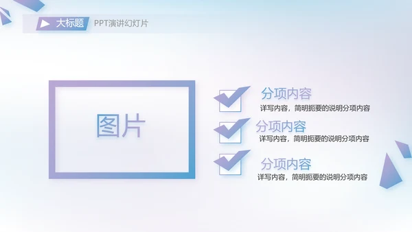 大气AI科技风工作总结汇报动态PPT