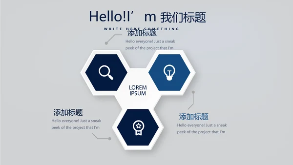 蓝色医疗医学肾脏系统动态PPT