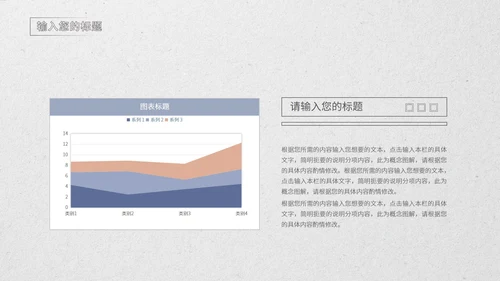 灰色简约风品牌创业计划PPT模板