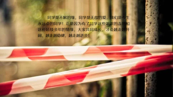 高校毕业季告别校园通用PPT相册模板
