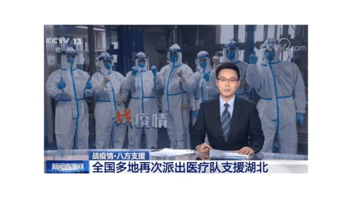 三下7 请到我的家乡来 第二课时 课件（78张PPT）含答疑