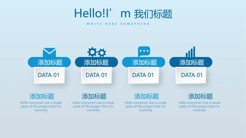 蓝色医疗医学免疫细胞动态PPT