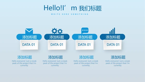 蓝色医疗医学免疫细胞动态PPT