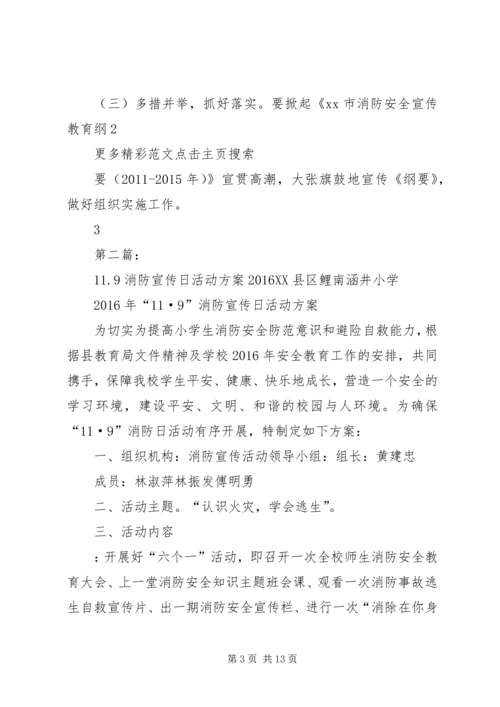 人民政府某年“11.docx