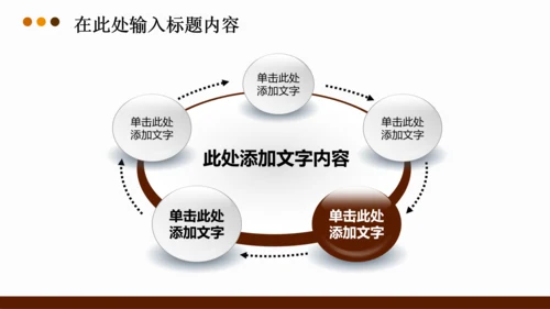 法律法学法院律师法典PPT模板下载