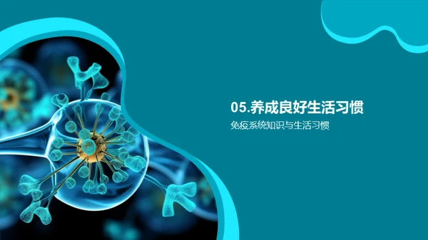商务风教育培训教学课件PPT模板