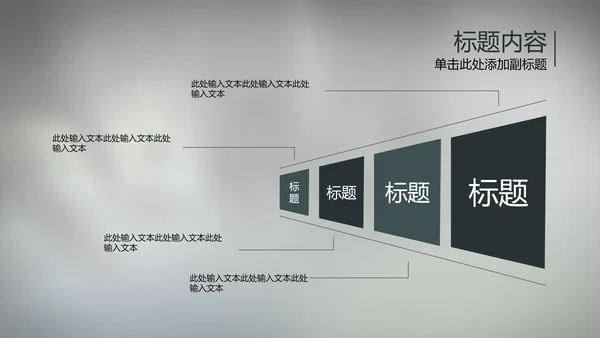 大气开场视频片头电钻机械ppt动态模板