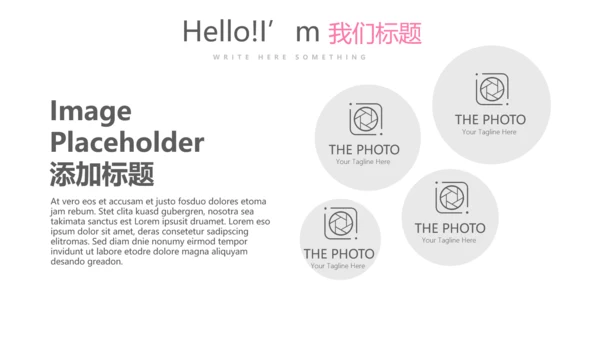 粉色医院护理病人康复动态PPT