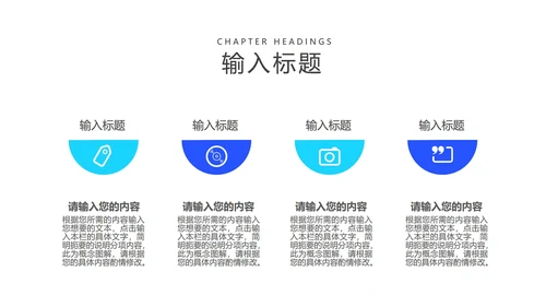 蓝色微立体项目总结汇报PPT模板