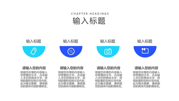 蓝色微立体项目总结汇报PPT模板