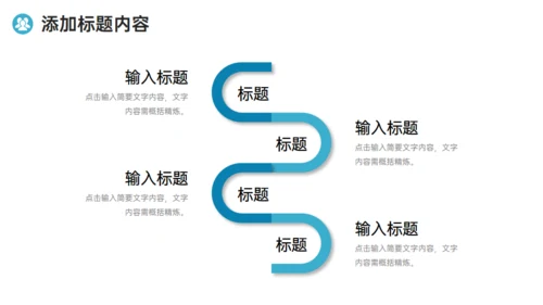 企业销售部业务员沟通能力培训商务通用PPT