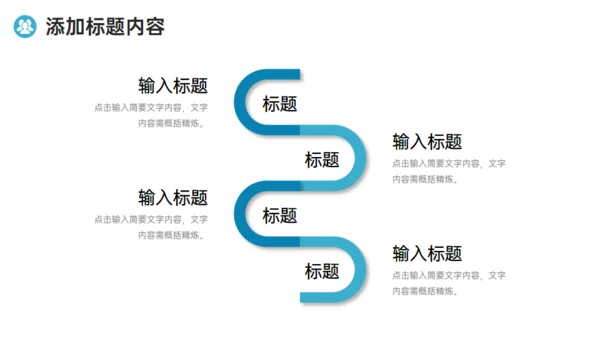 企业销售部业务员沟通能力培训商务通用PPT